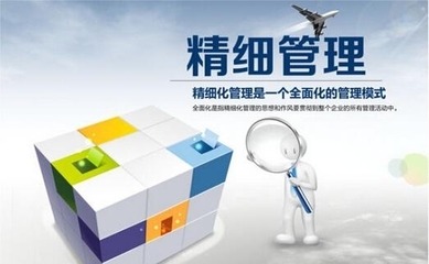 標(biāo)準(zhǔn)化管理,讓企業(yè)管理井然有序!