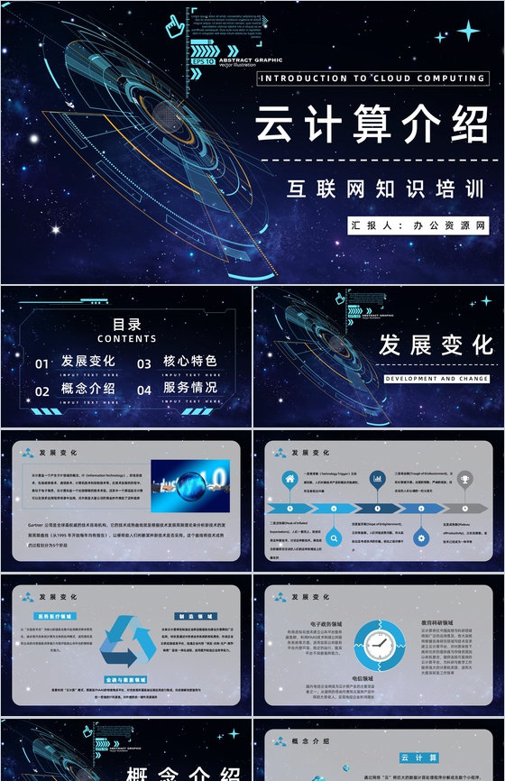 大數據賦能 互聯網數據服務的創業藍海